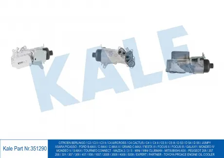 KALE CITROEN Масляный радиатор Berlingo,C3 II,C4 II,Grand Picasso,Mitsubishi,Peugeot 207/208/308,Partner 1.6 HDI 08- KALE OTO RADYATOR 351290