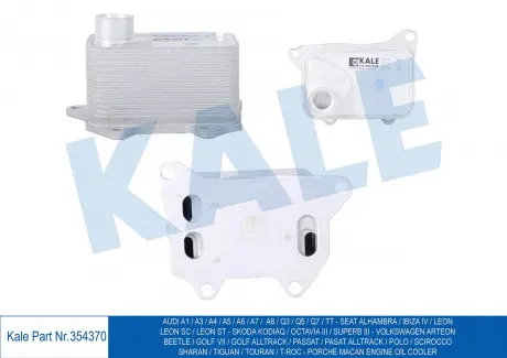 Радіатор масляний Audi A1, A3, A4, A5, A6, A7, A8, Q3, Q5, Q7 KALE OTO RADYATOR 354370 (фото 1)