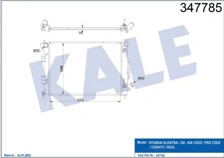 Радиатор охлаждения двигателя (паяный) Hyundai Elantra (11-), i30 (12-)/KIA Ceed KALE OTO RADYATOR 347785