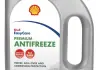 4л Premium Concentrate Антифриз сине-зеленый -80С° (замена 60тыс.) G11 SHELL PBT72B (фото 1)