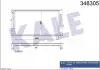 KALE VW Радиатор охлаждения Audi A4/6,Passat,Skoda SuperB I 2.5TDI/2.8 348305