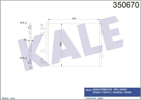 Радіатор кондиціонера (560x454x16) Renault Trafic II/Opel Vivaro/Nissan Primastar (06-) 2.0 dCi KALE OTO RADYATOR 350670 (фото 1)