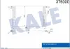 Радиатор кондиционера Hyundai Santa Fe II KALE OTO RADYATOR 379300 (фото 1)