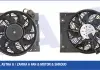 KALE OPEL Вентилятор радиатора Astra G,Zafira A 1.2/2.2 98- KALE OTO RADYATOR 418400 (фото 1)