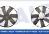 KALE VW Вентилятор радиатора Golf III,Passat,Polo,VentoSeat KALE OTO RADYATOR 416100 (фото 1)