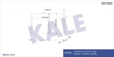 Фото 1 - радиатор кондиционера Chevrolet Captiva, Opel Antara KALE OTO RADYATOR 391000 Радиатор кондиционера Chevrolet Captiva, Opel Antara KALE OTO RADYATOR 391000 (фото 1)
