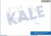 Інтеркулер Renault Logan (05-) KALE OTO RADYATOR 345085 (фото 1)