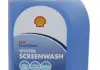 1л Омыватель стекол зимний концентрат (-55С) SHELL AS11E (фото 1)
