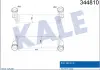 Інтеркулер BMW X5 (E70, F15), X6 (E71, F16) (07-19) 3.0i, 3.0D (344810) KALE OTO RADYATOR 344810