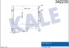 Радиатор охлаждения Bmw X5, X6 KALE OTO RADYATOR 342235 (фото 1)