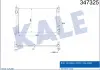 Радіатор охолодження Fiat Doblo, Pratico - Opel Combo Radiator (347325) KALE OTO RADYATOR