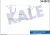Интеркулер Chevrolet Cruze - Opel Astra J, Astra J Gtc, Cascada -Vauxhall Astra 344800