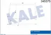 KALE FORD Радиатор кондиционера Mondeo III 00- KALE OTO RADYATOR 345375 (фото 1)