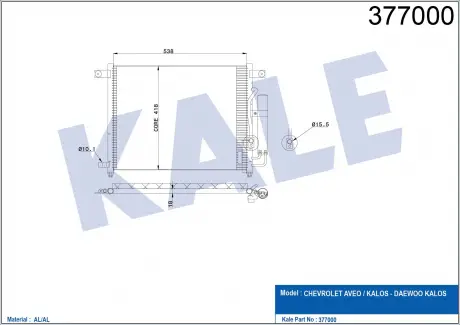 Радиатор кондиционера Chevrolet Aveo, Kalos, Daewoo Kalos KALE OTO RADYATOR 377000