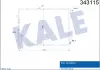 Радиатор кондиционера KIA Sorento (02-) KALE OTO RADYATOR 343115 (фото 1)