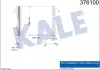 Радиатор кондиционера Volkswagen CC, Passat, Passat Alltrack KALE OTO R KALE OTO RADYATOR 376100 (фото 1)