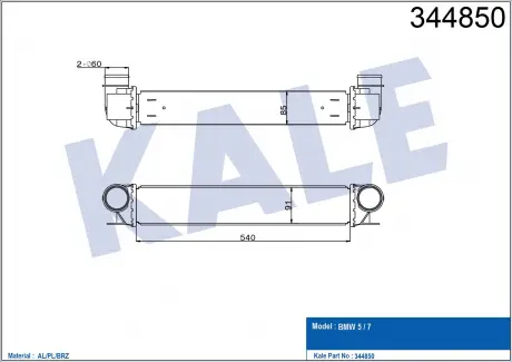 KALE BMW Интеркулер 5 E39,7 E38 2.0d/4.0d KALE OTO RADYATOR 344850