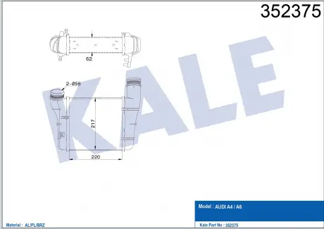 KALE VW Интеркулер Audi A4/6 1.9/2.0TDI KALE OTO RADYATOR 352375 (фото 1)