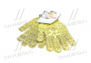 Перчатки "Новая Звезда" с ПВХ-рисунком желтый / черный40 / 60 7 класс размер 10 (DOLONI) Украина 5602 (фото 2)