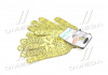 Перчатки "Новая Звезда" с ПВХ-рисунком желтый / черный40 / 60 7 класс размер 10 (DOLONI) Украина 5602 (фото 3)