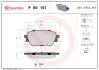 Гальмівні колодки дискові BREMBO P50 151 (фото 1)
