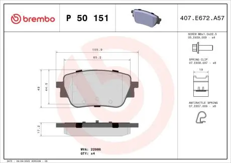 Гальмівні колодки дискові BREMBO P50 151
