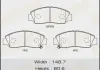 Колодка гальмівна передня Honda Accord (02-05), Civic (06-11), FR-V (05-09) (MS Masuma MS8465 (фото 1)
