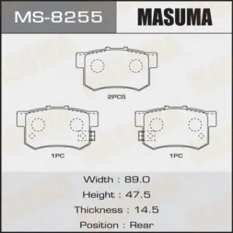 Колодка гальмівна задня Honda Accord (11-13), Accord Tourer (08-13), Civic (12- Masuma MS8255 (фото 1)