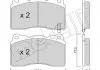 Комплект тормозных колодок Metelli 22-0288-5 (фото 9)