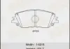 Колодка гальмівна передня Toyota CH-R (19-), Camry (17-), RAV 4 (19-) (MS1925)