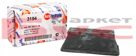 Подушка рессоры AUTOTECHTEILE 100 3194