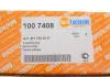 Петля дверей AUTOTECHTEILE 100 7408 (фото 6)