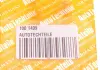 Прокладка турбины AUTOTECHTEILE 100 1409 (фото 3)
