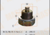 Пробка сливная поддона (с шайбой 3/8) Nissan (M42) MASUMA
