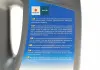 Масло моторное Ecstar 5W-30 C4 (4 Liter) SUZUKI 99000-21E60B047 (фото 3)
