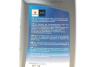 Масло моторное Ecstar 0W-20 (1 Liter) SUZUKI 99000-21E20B017 (фото 4)