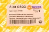 Датчик температуры охлаждающей жидкости AUTOTECHTEILE 509 0503 (фото 5)