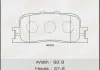Колодка тормозная задняя Toyota Camry (01-11), Highlander (00-03) MASUM Masuma MS1458 (фото 1)
