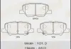 Колодка тормозная задняя Mazda 6 (12-16)/ Mitsubishi ASX (12-14), Outlander (12- Masuma MS5905 (фото 1)