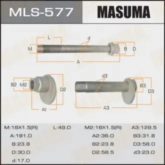 Болт развальный Toyota Land Cruiser (07-), Sequoia (07-17), Tundra (06-) (Masuma MLS577 (фото 1)