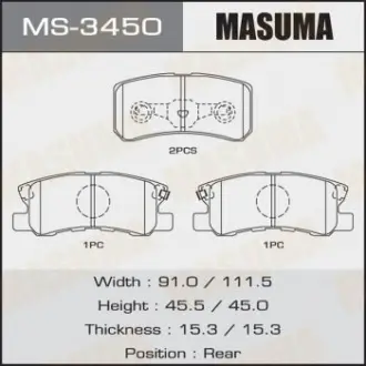 Колодка гальмівна задня Mitsubishi ASX (10-15), Grandis (04-10), Lancer (08-12) Masuma MS3450