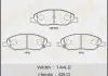Колодка гальмівна передня Nissan Note (05-12), Tida (04-12) Masuma MS2452 (фото 1)