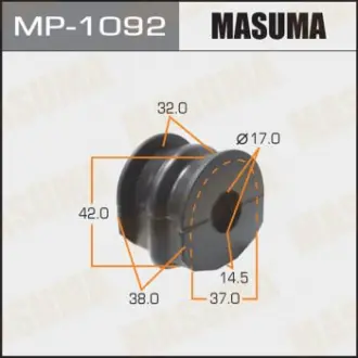 Втулка стабілізатора заднього Nissan Qashqai (07-), X-Trail (07-) (Кратно 2 шт) (Masuma MP1092 (фото 1)