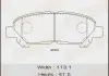 Колодка тормозная задняя Toyota Highlander (08-14) (MSC1006) MASUMA