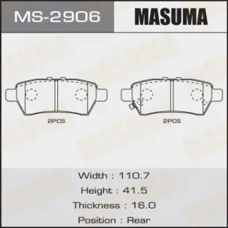 Колодка гальмівна задня Nissan Pathfinder (05-14) Masuma MS2906