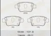 Колодка тормозная задняя Toyota Avensis (03-08) Masuma MS1528 (фото 1)