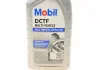 Олива трансмісійна DCTF Multi-Vehicle 1л MOBIL 156310 (фото 2)