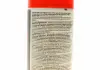 Мастило мідне LOCTITE LB 8007 спрей 400мл Henkel 247784 (фото 5)