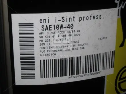Масло моторное. I-Sint professIonal 10W-40 (Бочка 205л) Eni 103810