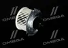 Электродвигатель LANOS, NUBIRA (AVA) AVA COOLING DW8444 (фото 3)
